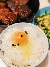 画像をギャラリービューアに読み込む, カンポットペッパー 生胡椒の塩漬け(黒)